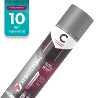 Паро-гидроизоляция Изоспан C, 70 м²