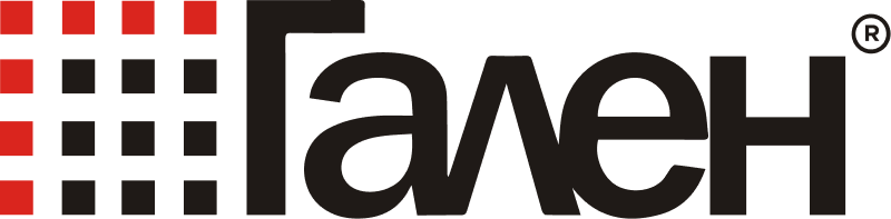 Гален Гален