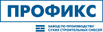 ПРОФИКС