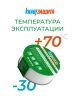 Клейкая лента KNAUFЗащита, двусторонняя, 25м