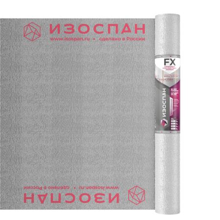 Паро-гидроизоляция Изоспан FX, 36м²