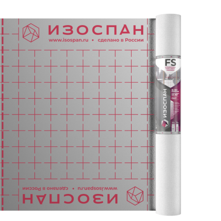 Отражающая пароизоляция Изоспан FS, 70 м²