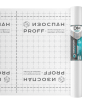 Паро-гидроизоляция Изоспан DM, 70 м²